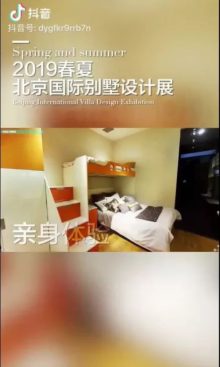 家居建材行業(yè)如何高效投放頭條抖音廣告 策略、效果與創(chuàng)意設(shè)計(jì)全解析