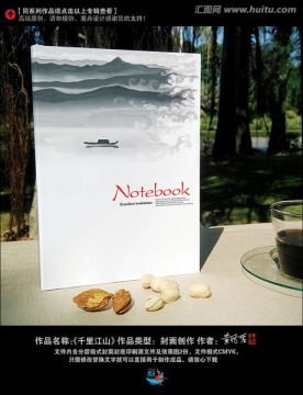 餐飲文化傳播的藝術(shù) 從海報(bào)到匯圖網(wǎng)，全域設(shè)計(jì)帶來的品牌蛻變
