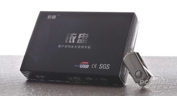 全球首發 拓普樂科技推出革命性佰盾銥盤，引領網絡科技新浪潮