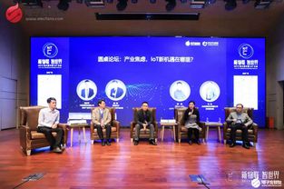 2020年物聯網新風向 網絡科技研發趨勢全景解析